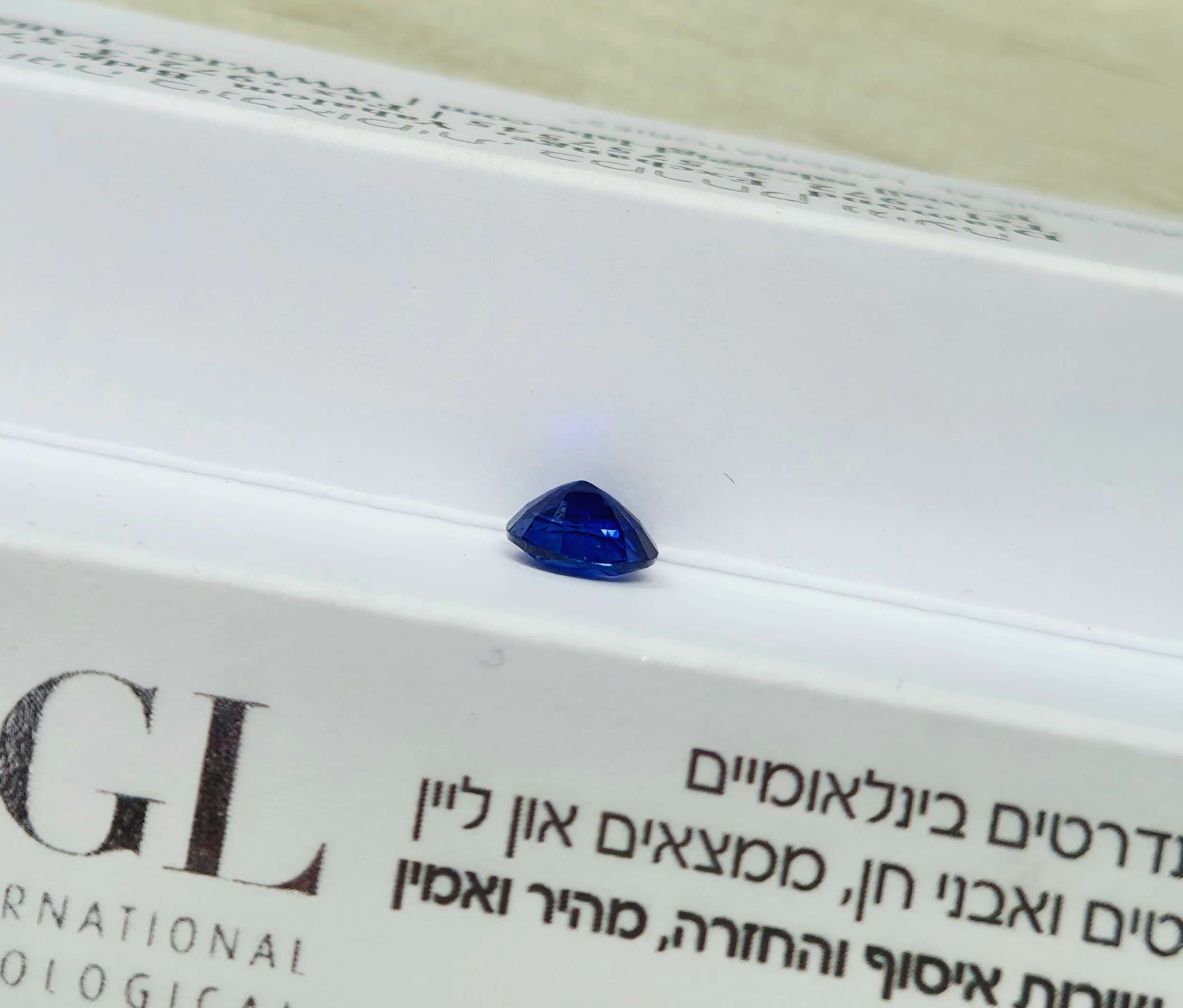 ספיר עגול נדיר 1.5 קראט GW – תמונה 3